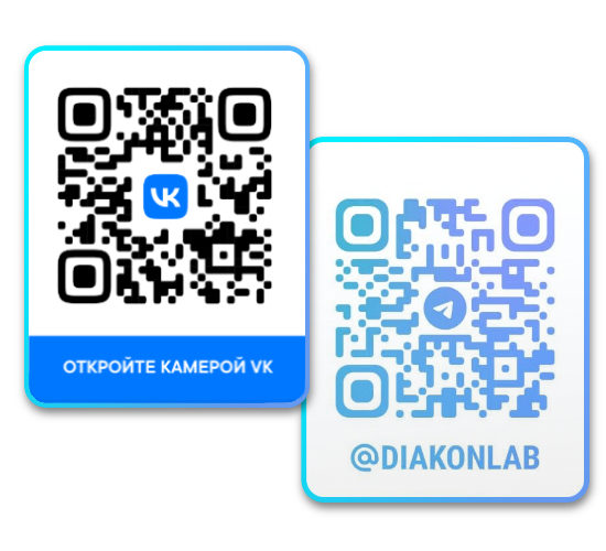 Подключайтесь к нашей группе ВКонтакте и Telegram-каналу