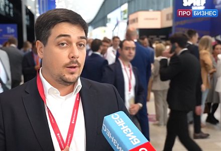 Репортаж с ПМЭФ 2025 на ПРОБИЗНЕС Репортаж с ПМЭФ 2025 на ПРОБИЗНЕС