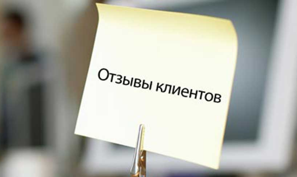 Аренда анализатора: отзыв об услуге от нашего партнера Аренда анализатора: отзыв об услуге от нашего партнера